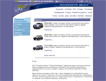 Tablet Screenshot of dop.ru
